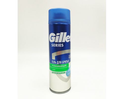 GILLETTE TGS Гель для бритья Sensitive (для чувствительной кожи) с алоэ 200мл