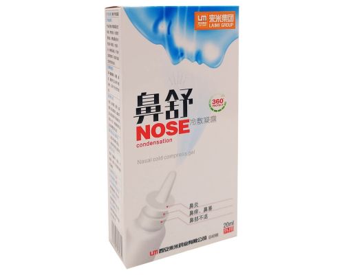 Спрей для носа Nose Condensation