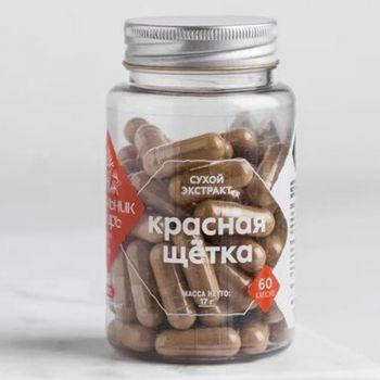 Красная щетка в капсулах