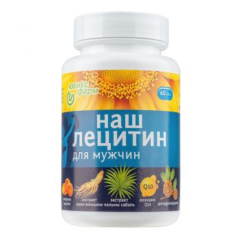 "Наш лецитин" для мужчин ( в капс. 60) БАД