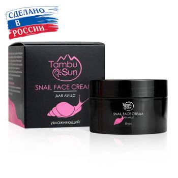 Snail Face Cream для лица Увлажняющий