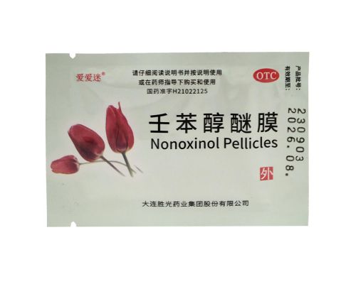 Противозачаточные салфетки Nonoxinol Pellicles