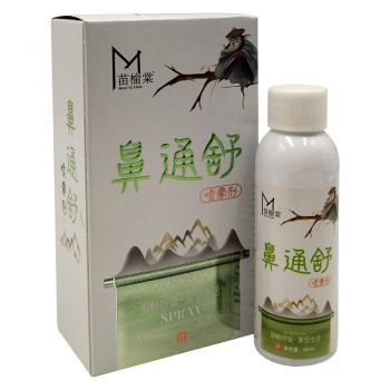 Спрей для носа Bi Tong Shu
