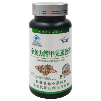 Хитозан в капсулах