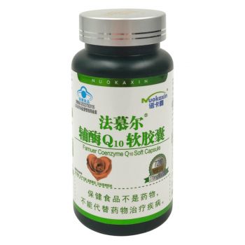 Капсулы с коэнзимом Q10