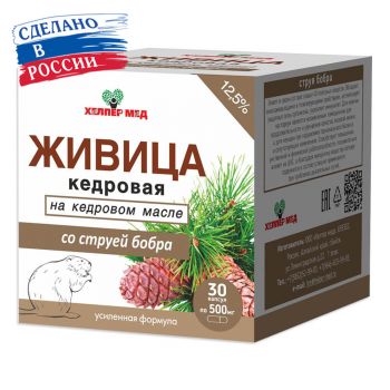 Живица кедровая на кедровом масле со струей бобра