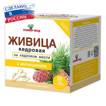 Живица кедровая на кедровом масле с женьшенем