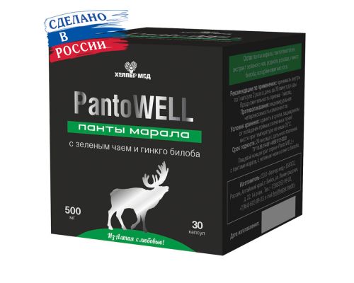 PantoWELL панты марала с зеленым чаем и гинкго билоба