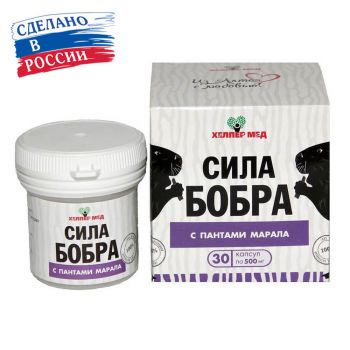 Сила Бобра с пантами марала