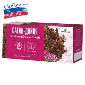 Саган-дайля