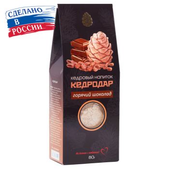 Кедродар горячий шоколад