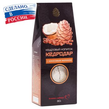 Кедродар с кокосовым молоком