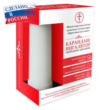 Карандаш-ингалятор Свободное дыхание