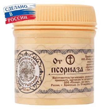 Линиментин от псориаза