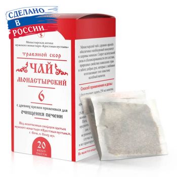 Чай монастырский №6 для очищения печени