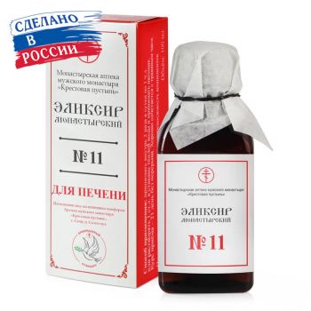 Эликсир монастырский для печени