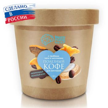 Полезный кофе Для Мечтаний с грибами чаги и лисичками