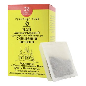 Чай монастырский №6 Очищение печени