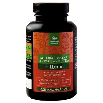 Боровая матка и красная щетка для женщин