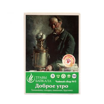 Чайный сбор №5 от похмелья