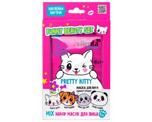 Подарочный набор тканевых масок Pretty Kitty от 7 Days