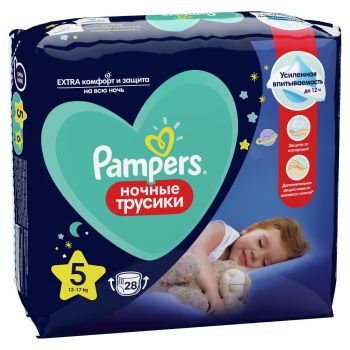 PAMPERS Ночные подгузники-трусики для мальчиков и девочек Junior (12-17кг) Экономичная упаковка 28