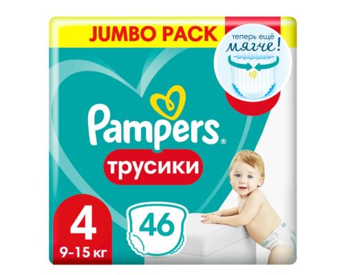 PAMPERS Подгузники-трусики Pants Maxi Джамбо Упаковка 46
