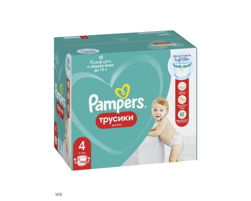 PAMPERS Подгузники-трусики Pants для мальчиков и девочек Maxi (9-15 кг) Упаковка 164