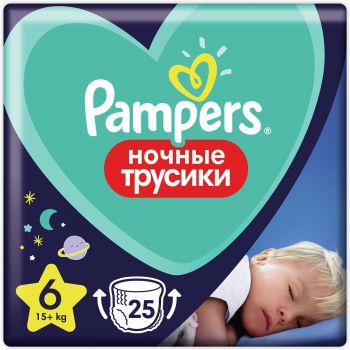 PAMPERS Ночные подгузники-трусики для мальчиков и девочек Extra Large (15+ кг) Экономичная упаковка 