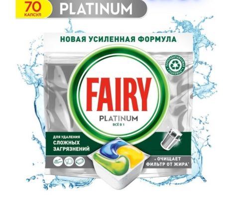 FAIRY Platinum All in 1 Средство для мытья посуды в капсулах для автоматических посудомоечных машин 