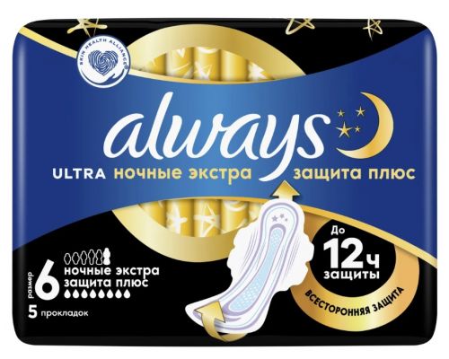 ALWAYS Ultra Женские гигиенические прокладки Secure Night Plus Duo 5шт