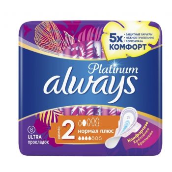 ALWAYS Ultra Ультратонкие Женские гигиенические прокладки Platinum Normal Plus Single 8шт