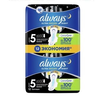 ALWAYS Ultra Ультратонкие Женские гигиенические прокладки Secure Night Duo 22шт
