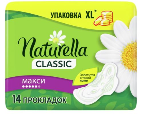 NATURELLA Classic Женские гигиенические прокладки ароматизированные с крылышками Camomile Maxi Duo 1