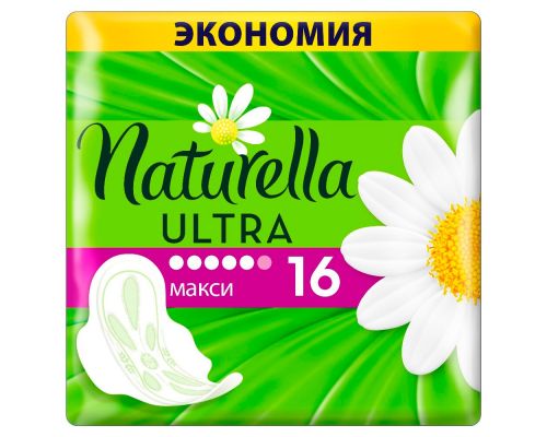 NATURELLA Ultra Женские гигиенические прокладки Camomile Maxi Duo 16шт