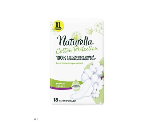 NATURELLA Cotton Protection Женские гигиенические прокладки Maxi Duo 18шт