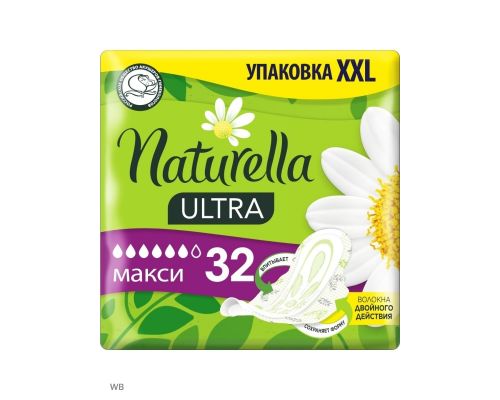 NATURELLA Ultra Женские гигиенические прокладки ароматизированные Camomile Maxi Quatro 32шт