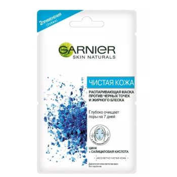 ГСН Чистая кожа маска моно 2*6