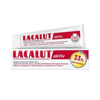 LACALUT Aktiv  лечебно-проф  зубная паста 100 мл